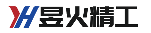 无锡昱火精工机械有限公司